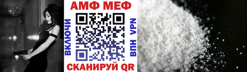 Купить где  Лермонтов  Амфетамин Premium 