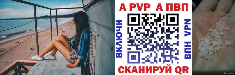 Alpha-PVP крисы CK  Купить  Лермонтов 