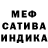МЕФ мука Athena Erhard