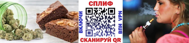 Купить  Лермонтов  Печенье с ТГК конопля 