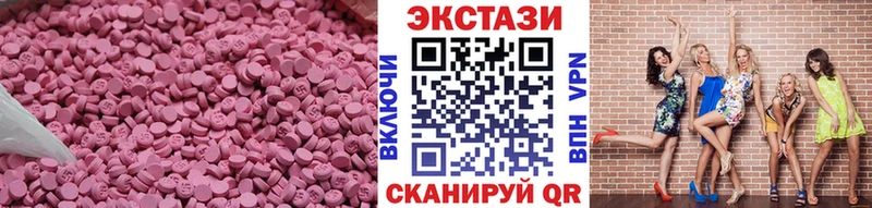ЭКСТАЗИ mix  Купить где  Лермонтов 