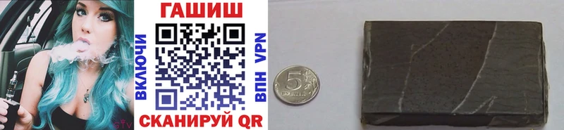 Гашиш VHQ  Купить  Лермонтов 