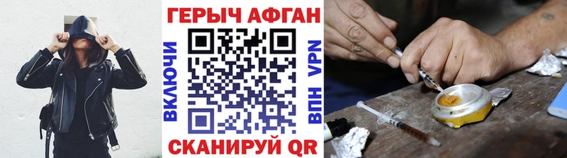 ГЕРОИН VHQ  Купить  Лермонтов 