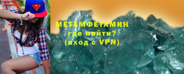 бутик Заводоуковск