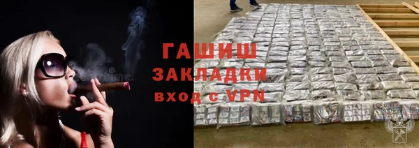 бутик Заводоуковск