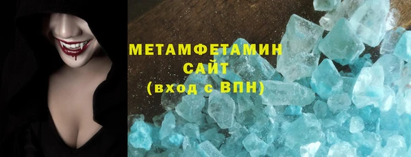 бутик Заводоуковск
