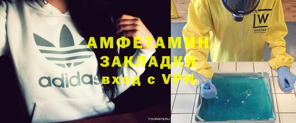 соль курить ск Заволжье