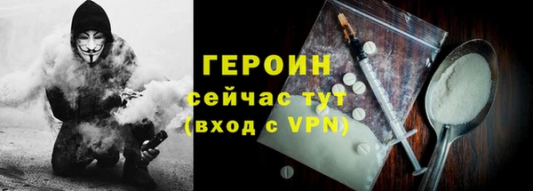 бутик Заводоуковск