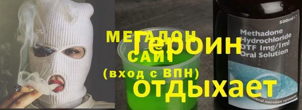 СК Заволжск