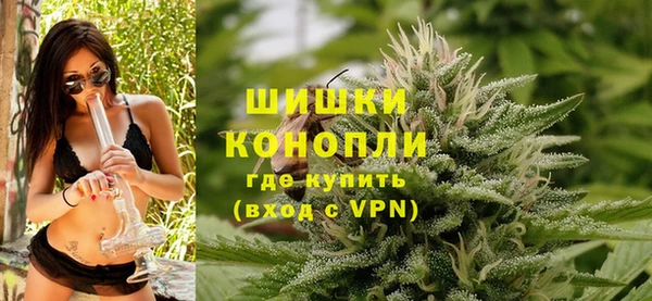 соль курить ск Заволжье