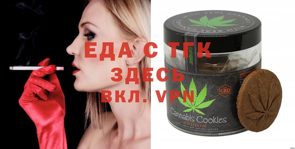 соль курить ск Заволжье