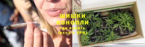соль курить ск Заволжье
