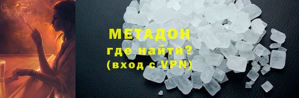 бутик Заводоуковск