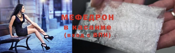 бутик Заводоуковск