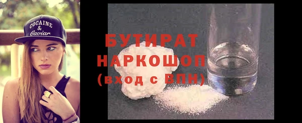 бутик Заводоуковск