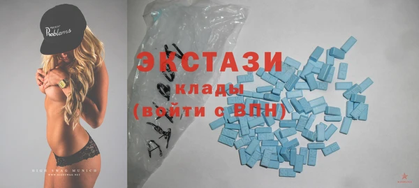 соль курить ск Заволжье