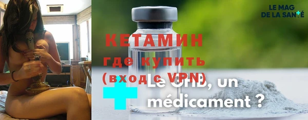 соль курить ск Заволжье