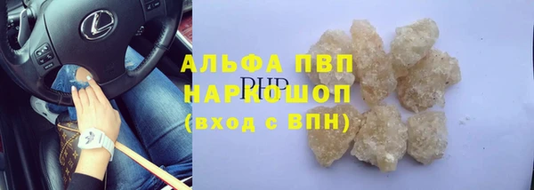 соль курить ск Заволжье