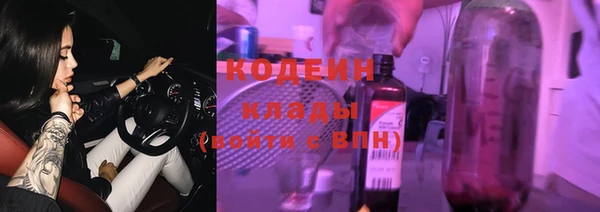 бутик Заводоуковск