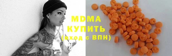 бутик Заводоуковск