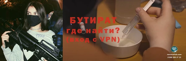 соль курить ск Заволжье