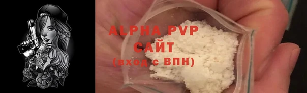 соль курить ск Заволжье