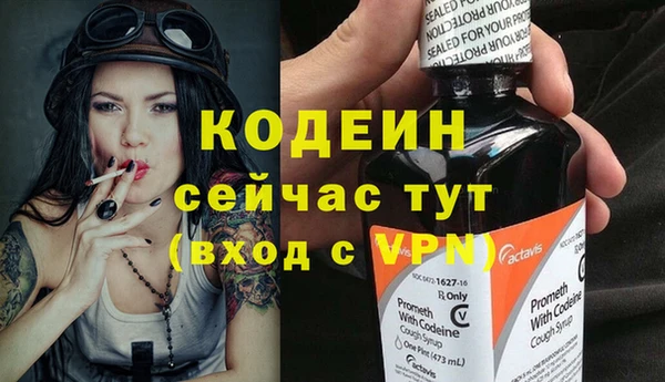 соль курить ск Заволжье