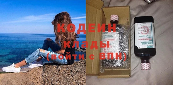 бутик Заводоуковск