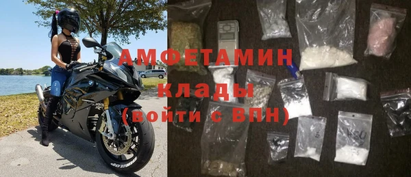 бутик Заводоуковск