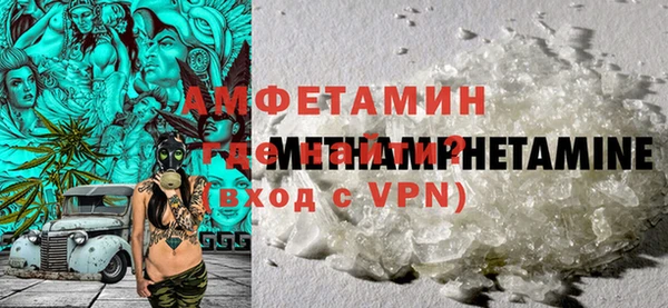 бутик Заводоуковск