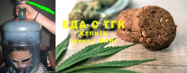 соль курить ск Заволжье
