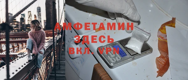 бутик Заводоуковск