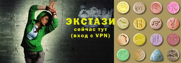 соль курить ск Заволжье