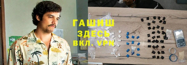 соль курить ск Заволжье