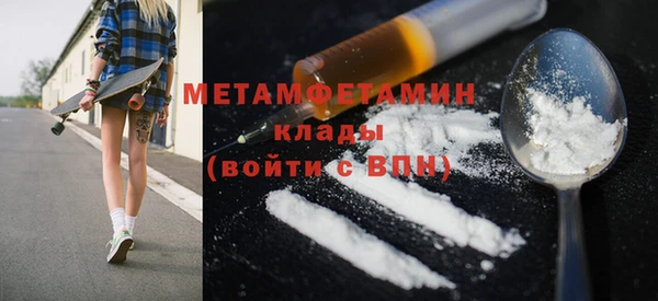 соль курить ск Заволжье