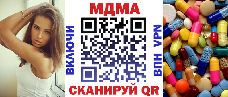 Купить  Лермонтов  МДМА crystal 