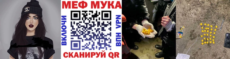 Меф 4 MMC  Купить где  Лермонтов 