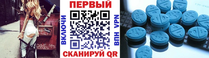 Первитин мет  Купить  Лермонтов 