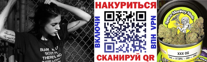 Купить где  Лермонтов  МАРИХУАНА тримм 